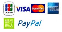 PayPal支払い対応